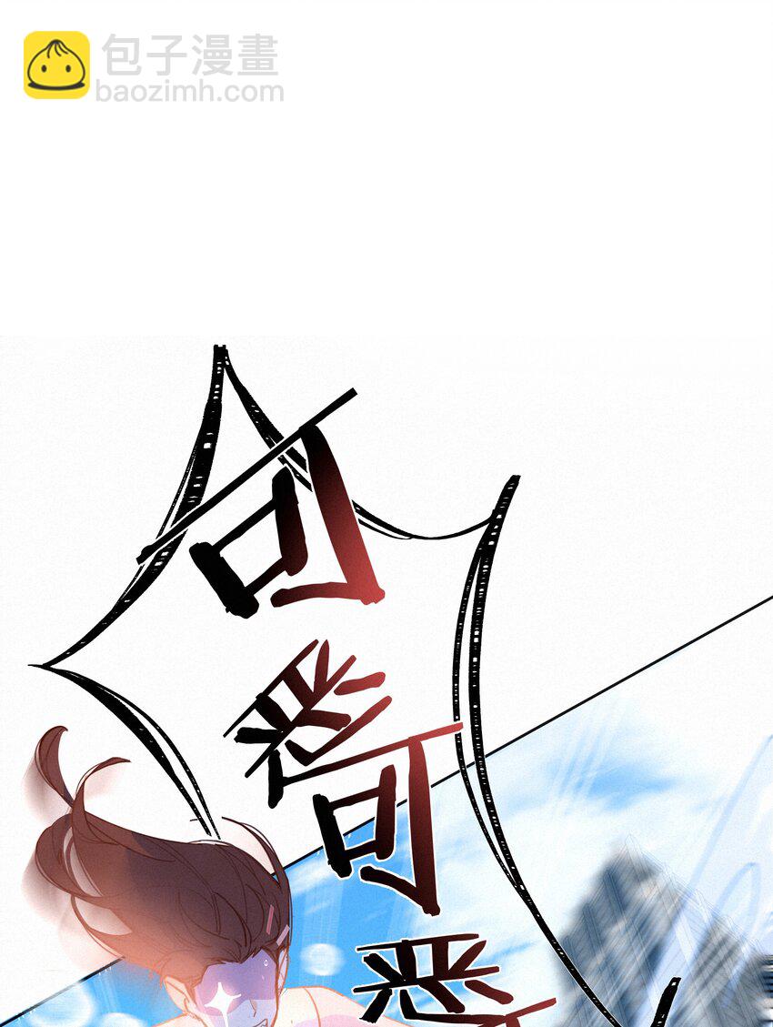 068 致特别的我们(1/2)-第72话