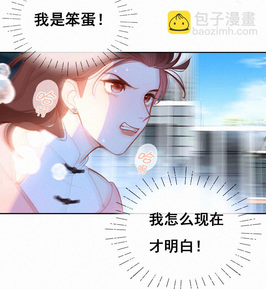 068 致特别的我们(1/2)-第72话