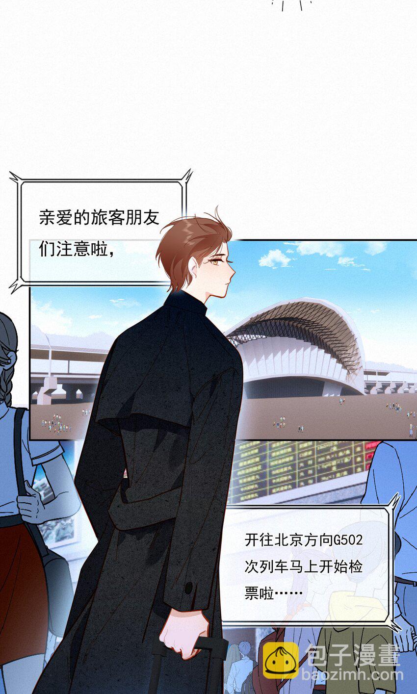 068 致特别的我们(1/2)-第72话