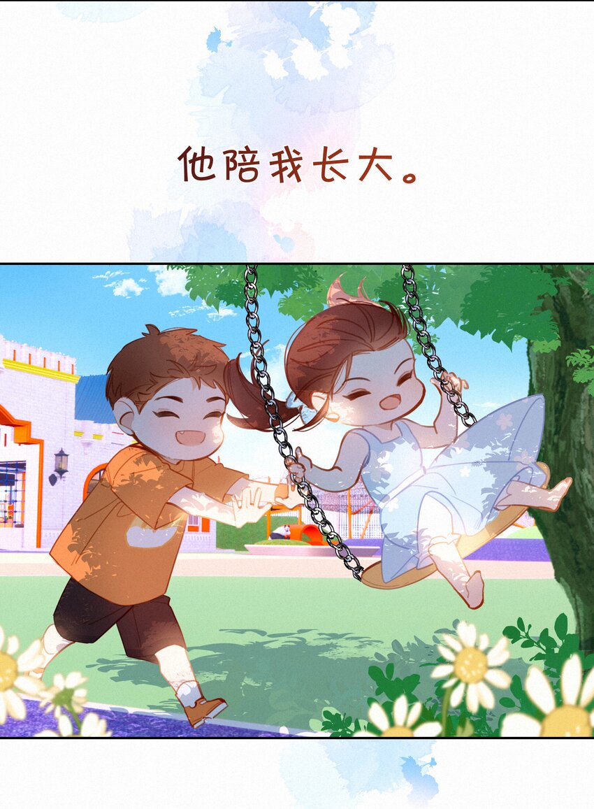 068 致特别的我们(1/2)-第72话