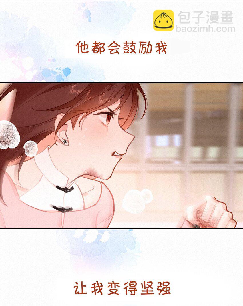 068 致特别的我们(1/2)-第72话