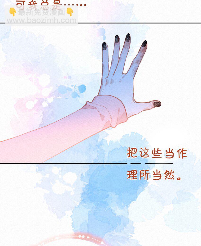 068 致特别的我们(1/2)-第72话