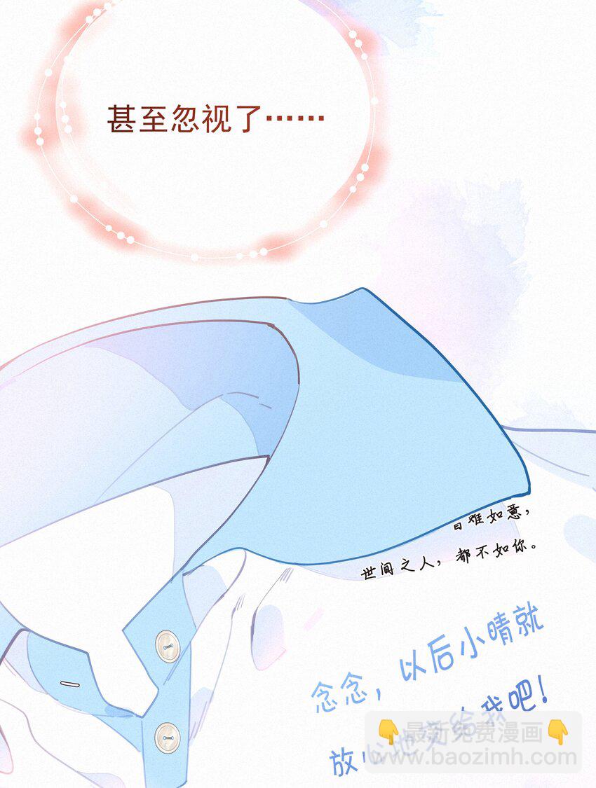 068 致特别的我们(1/2)-第72话