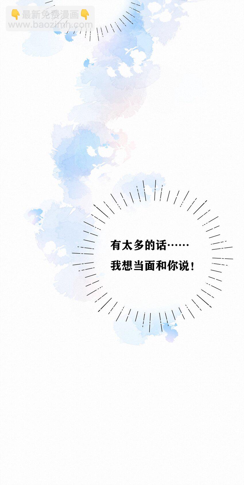 068 致特别的我们(1/2)-第72话