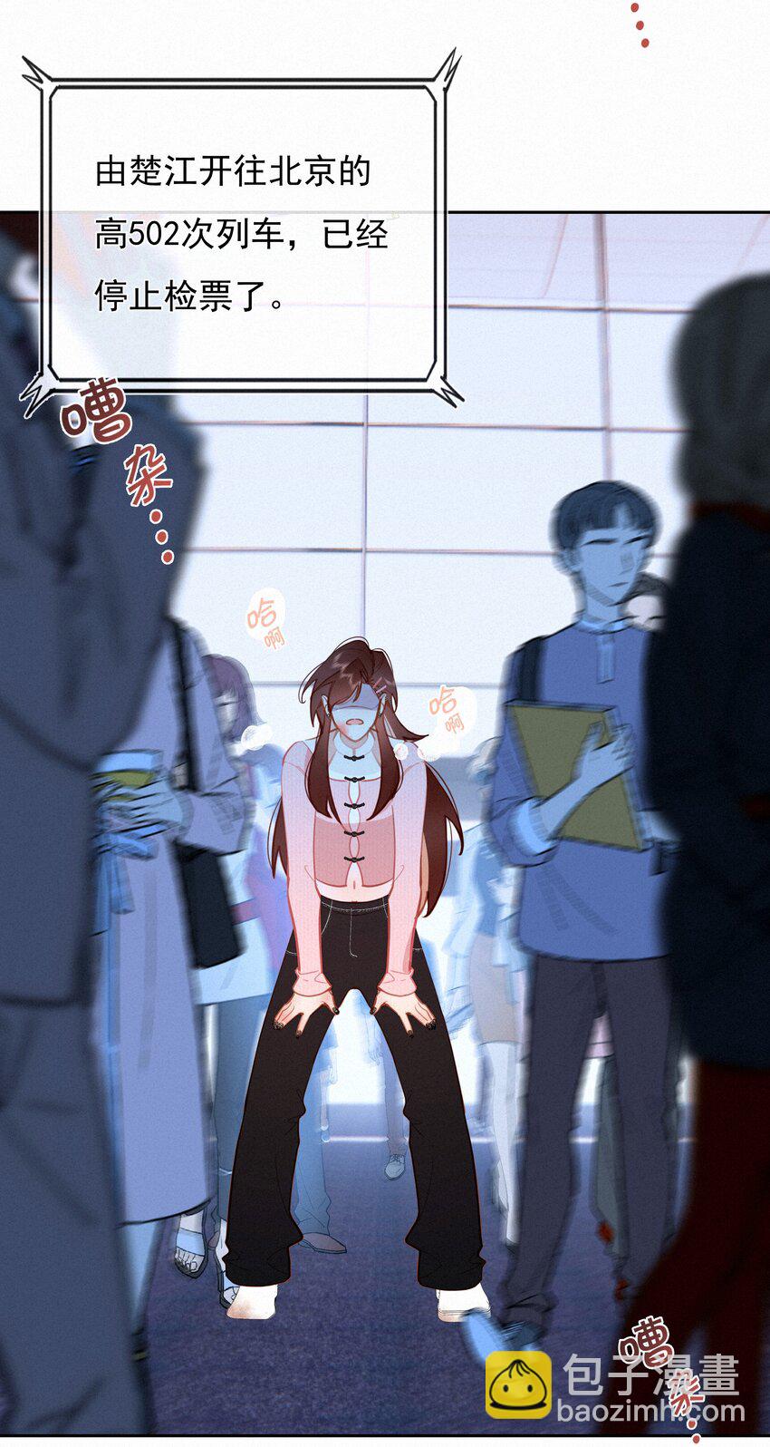 068 致特别的我们(1/2)-第72话