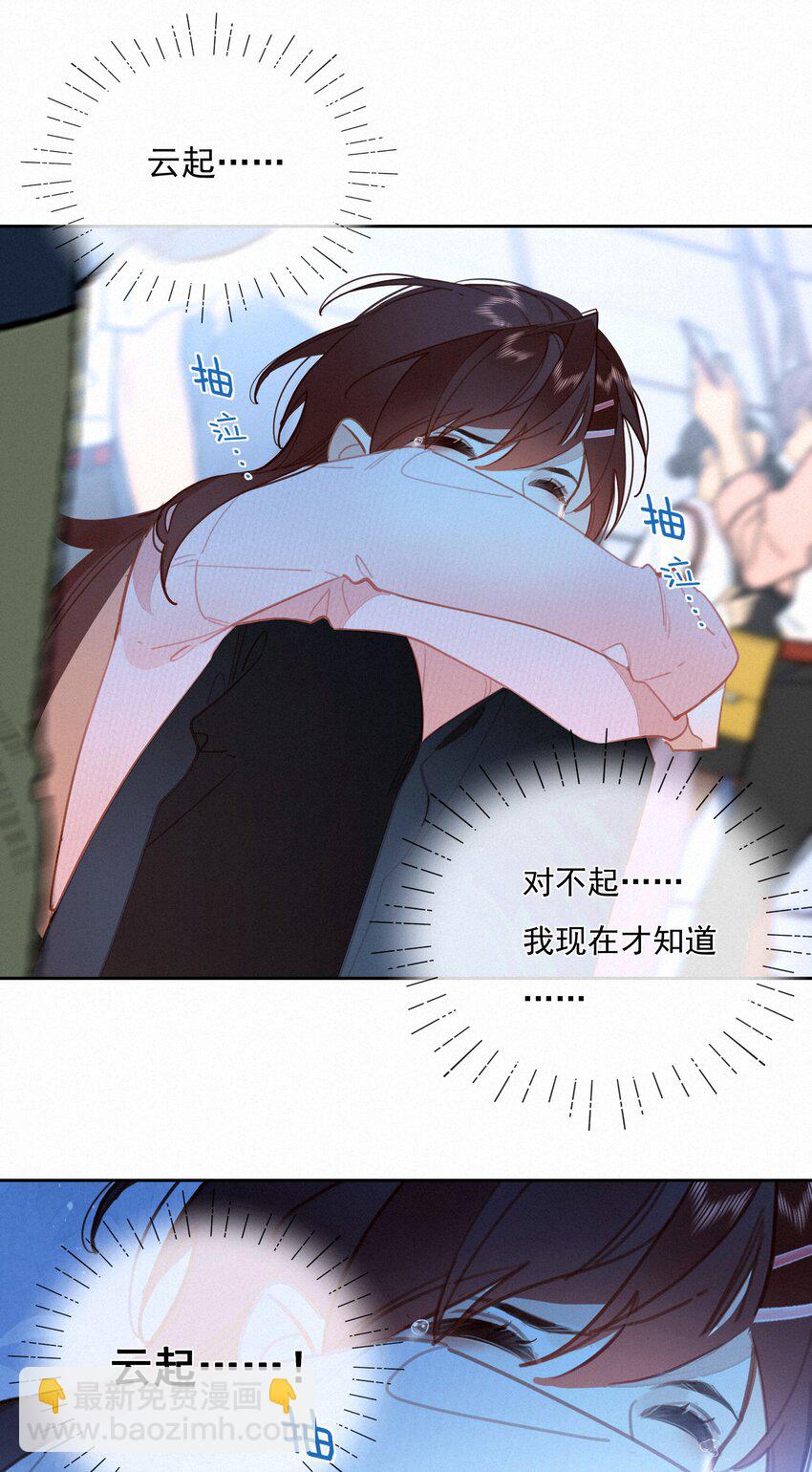 068 致特别的我们(1/2)-第72话