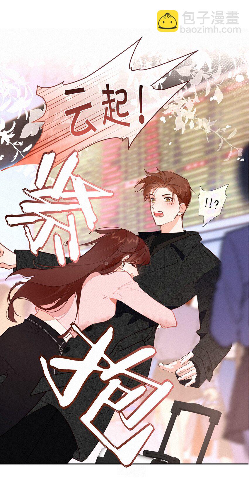 068 致特别的我们(1/2)-第72话