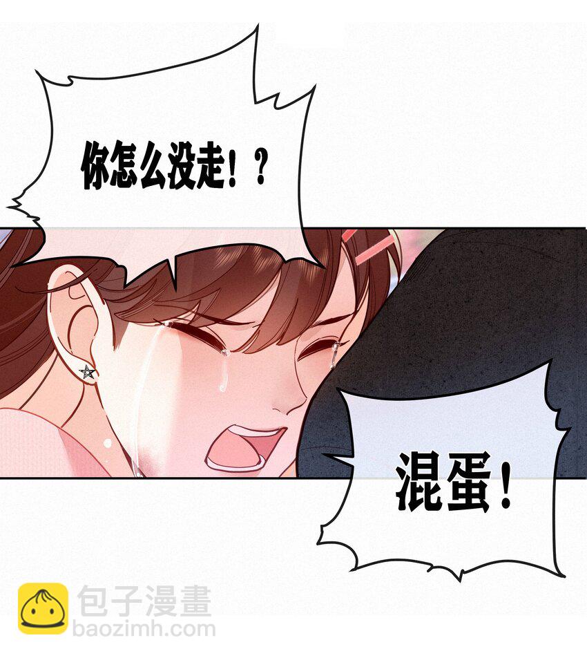 068 致特别的我们(1/2)-第72话