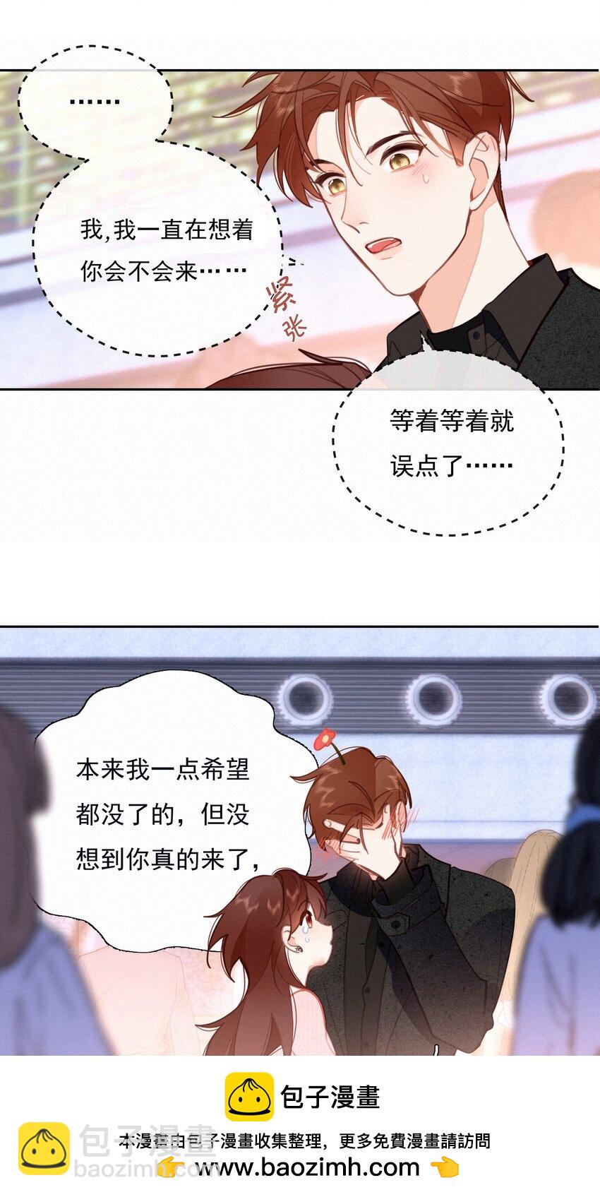 068 致特别的我们(1/2)-第72话