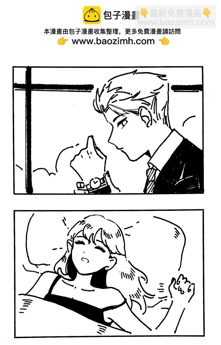 番外 【云端之念】-第74话