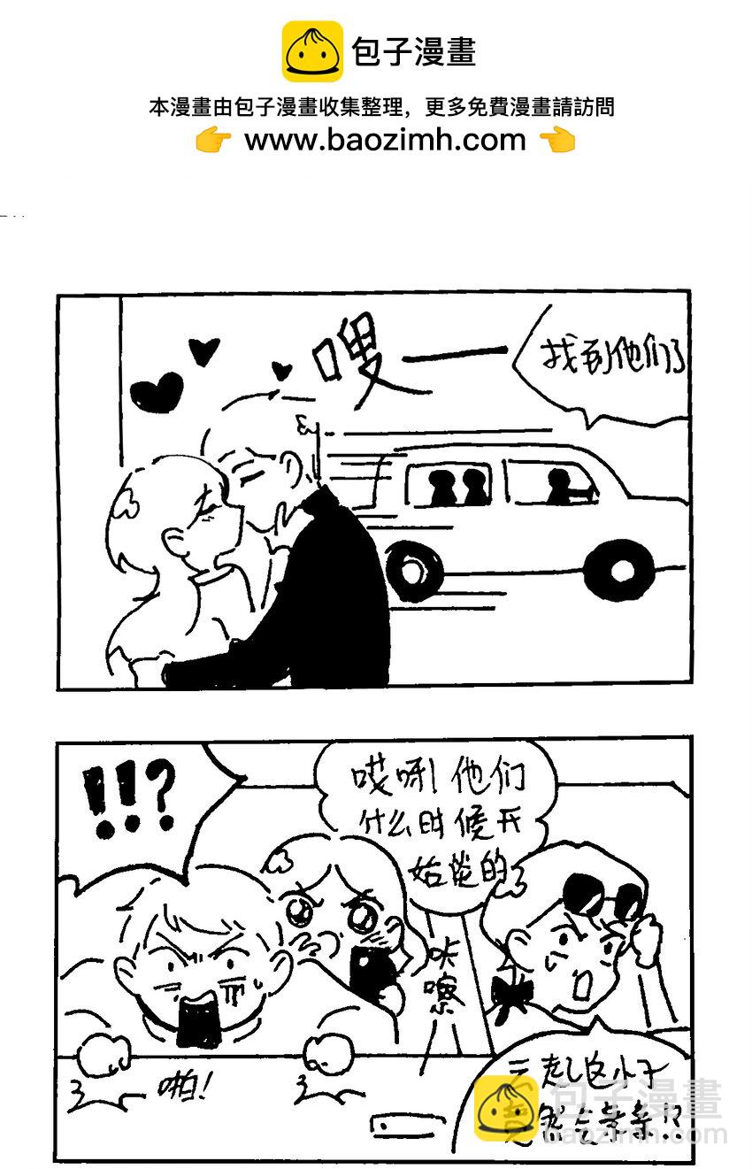 番外 【云端之念】-第74话