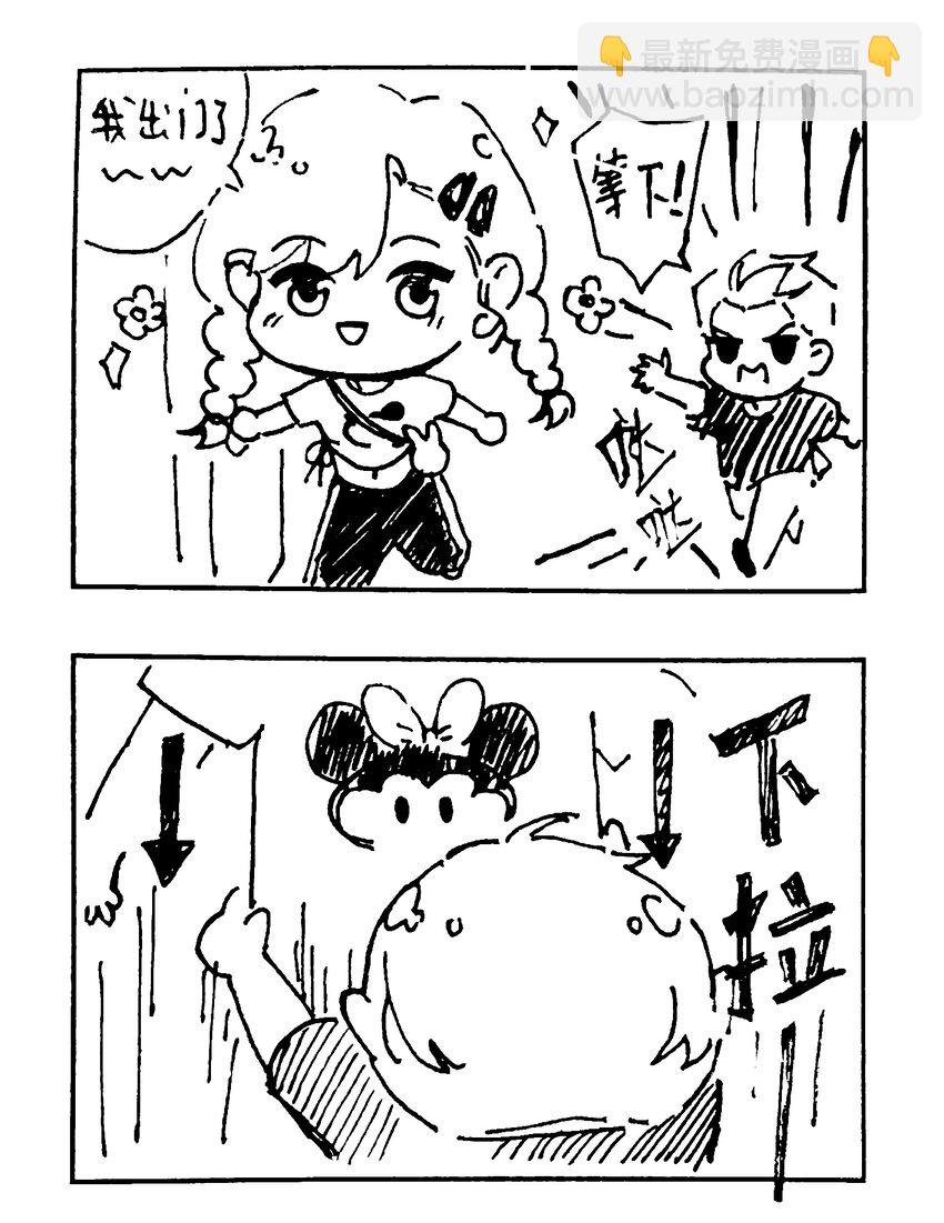 番外 【云端之念】-第74话