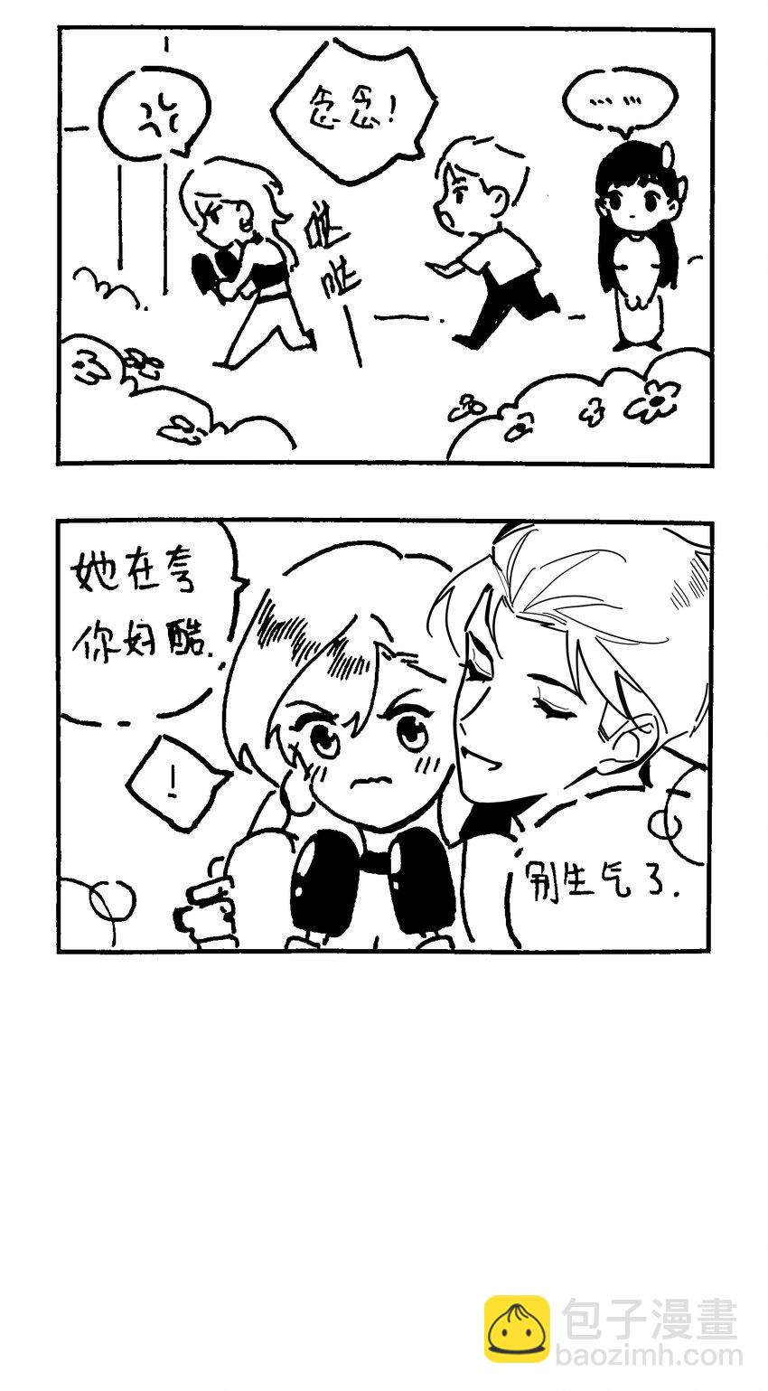 番外 【云端之念】-第74话