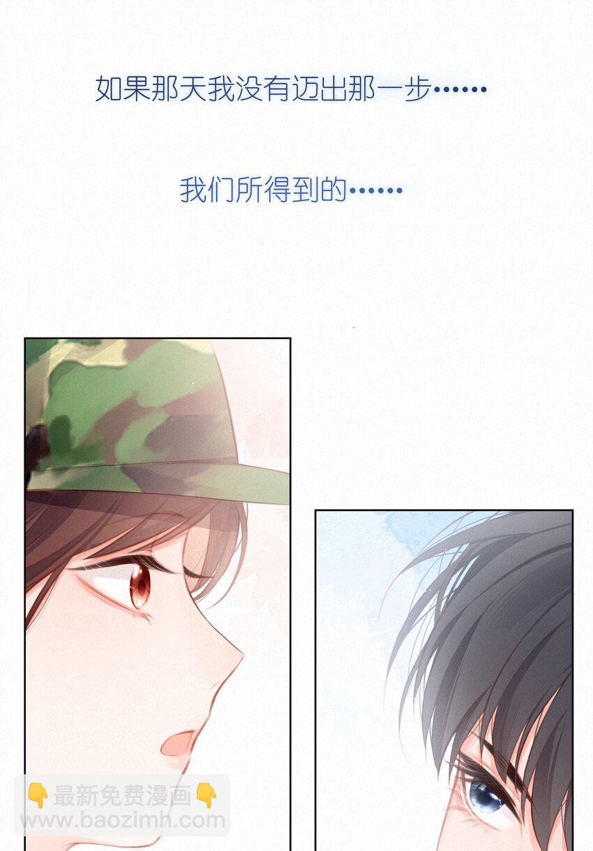 010 社死现场-第10话