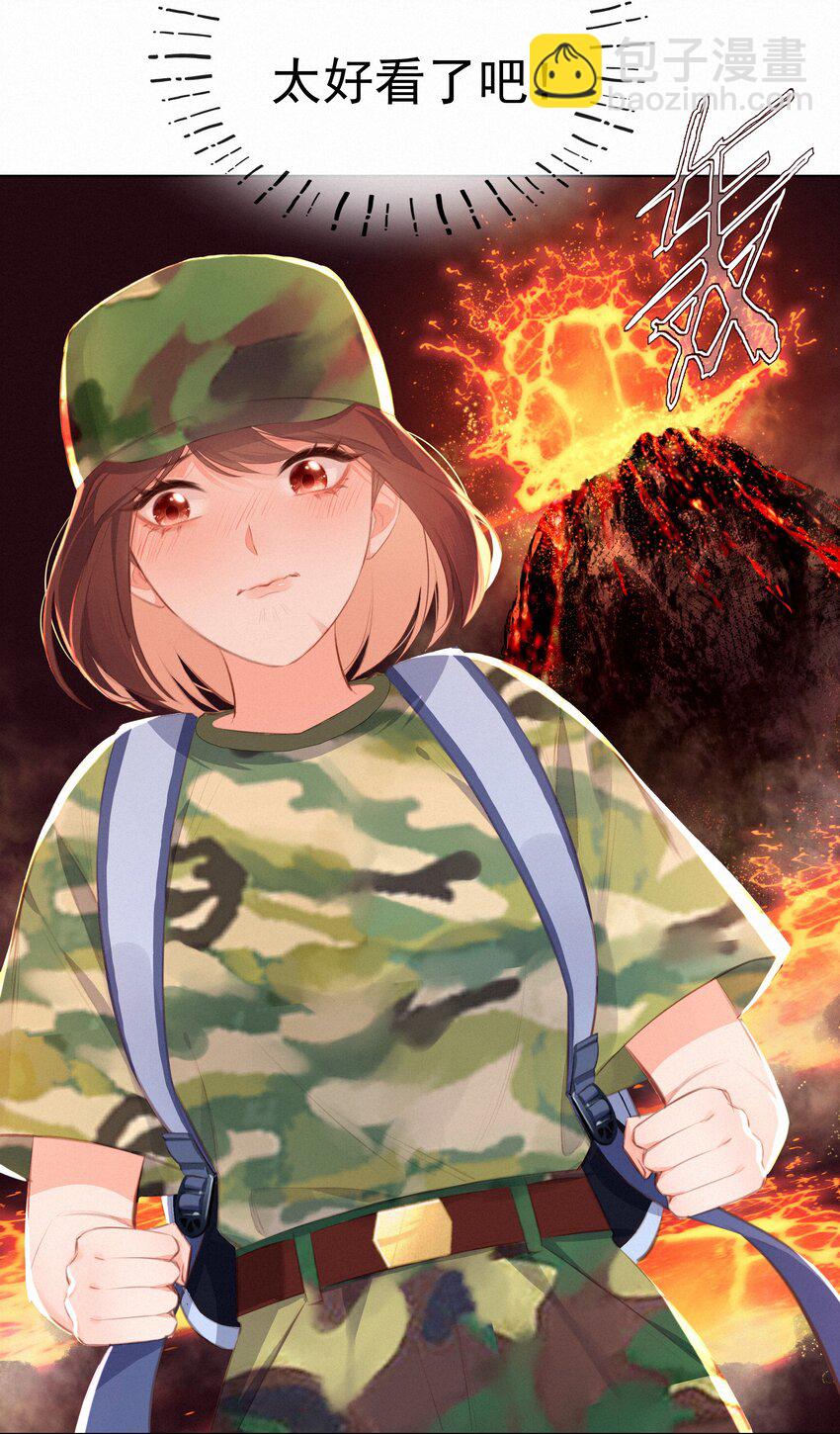 010 社死现场-第10话