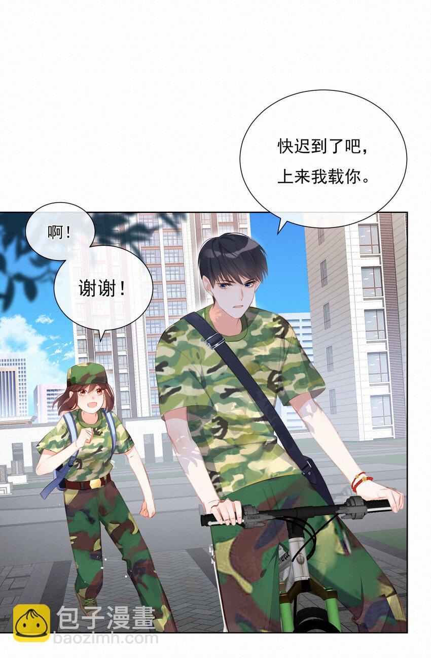 010 社死现场-第10话