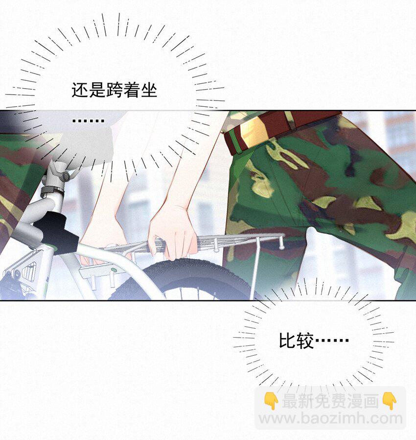 010 社死现场-第10话