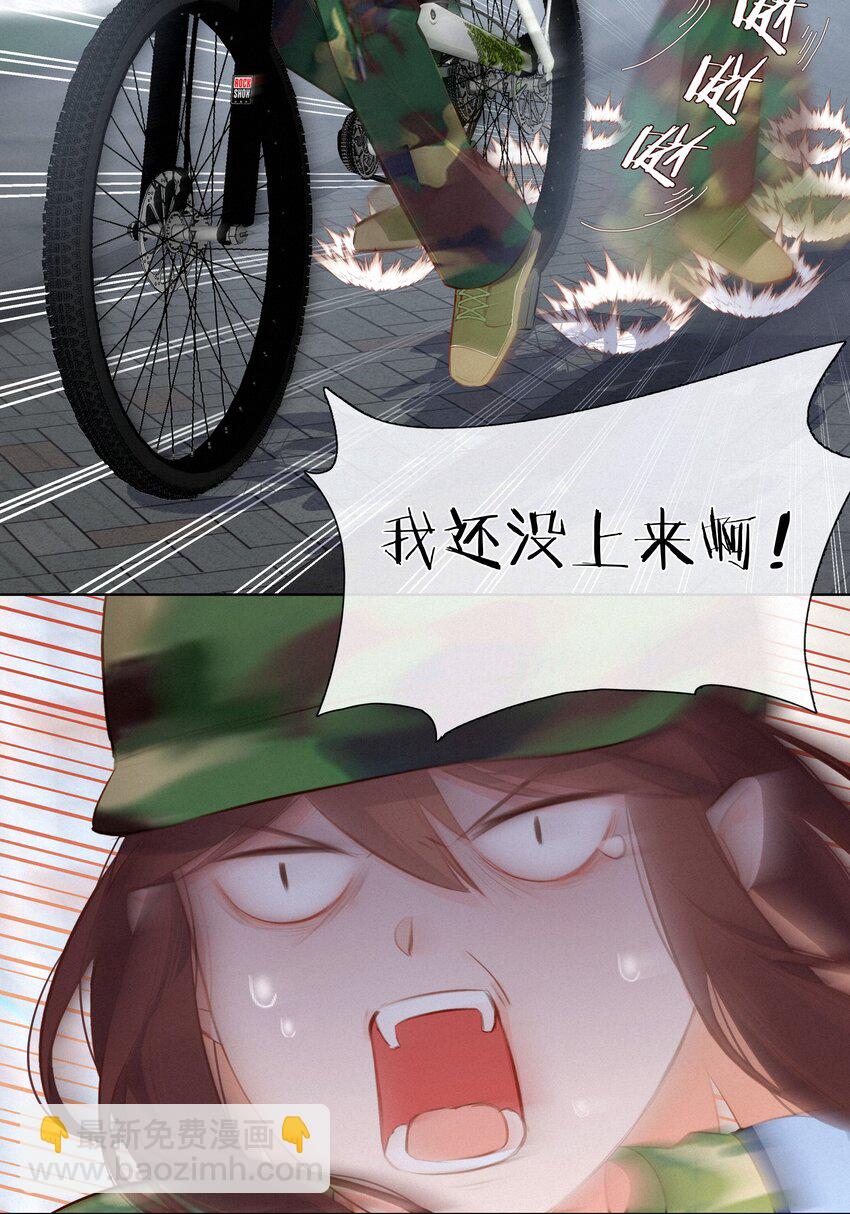 010 社死现场-第10话