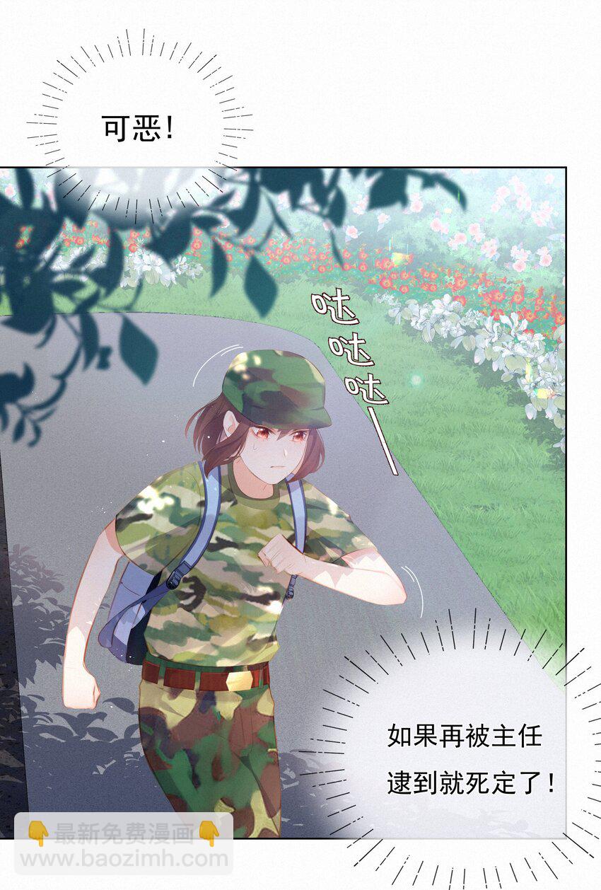 010 社死现场-第10话