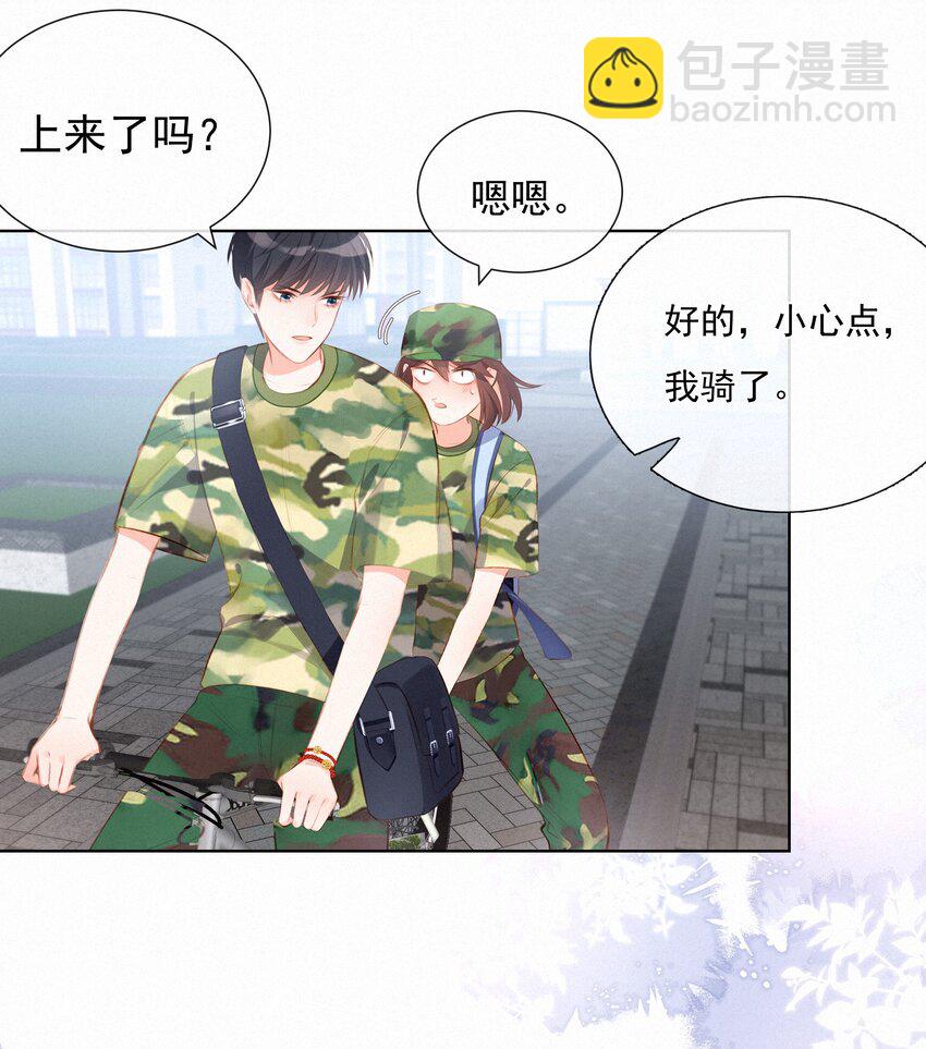 010 社死现场-第10话