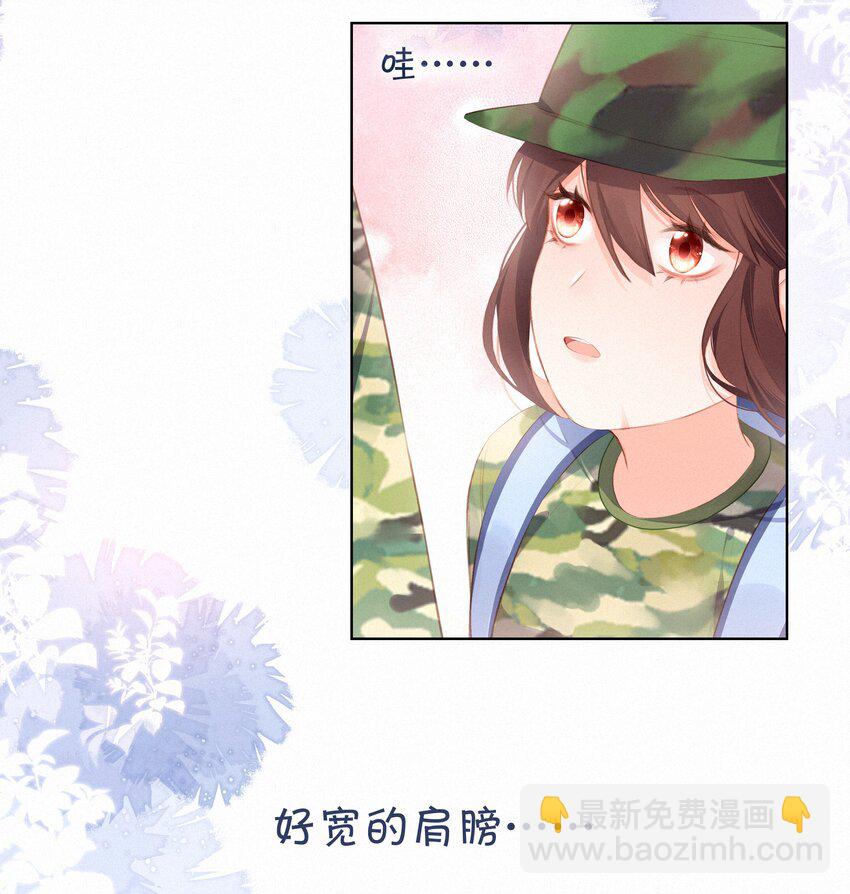 010 社死现场-第10话