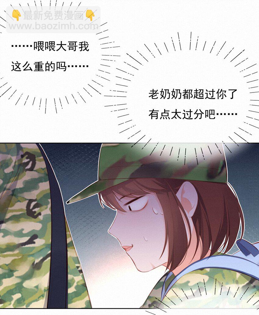 010 社死现场-第10话