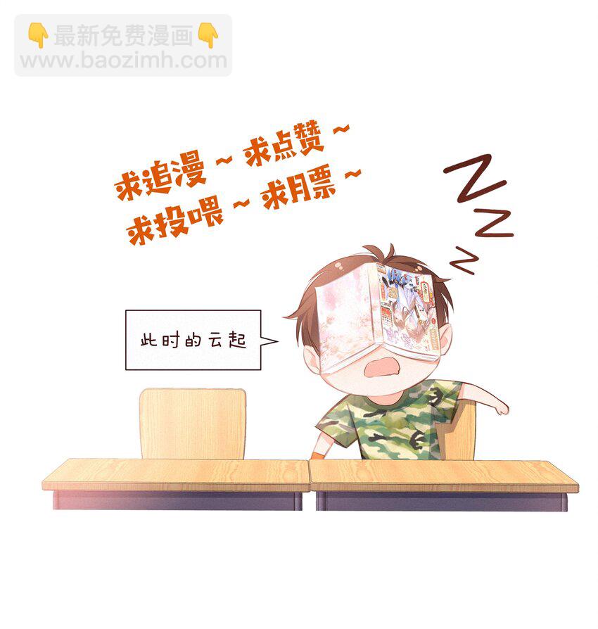 010 社死现场-第10话