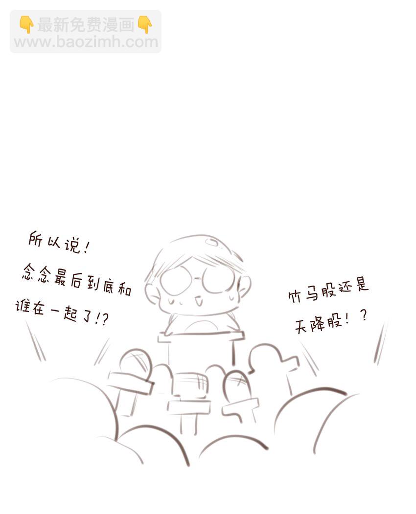 010 社死现场-第10话