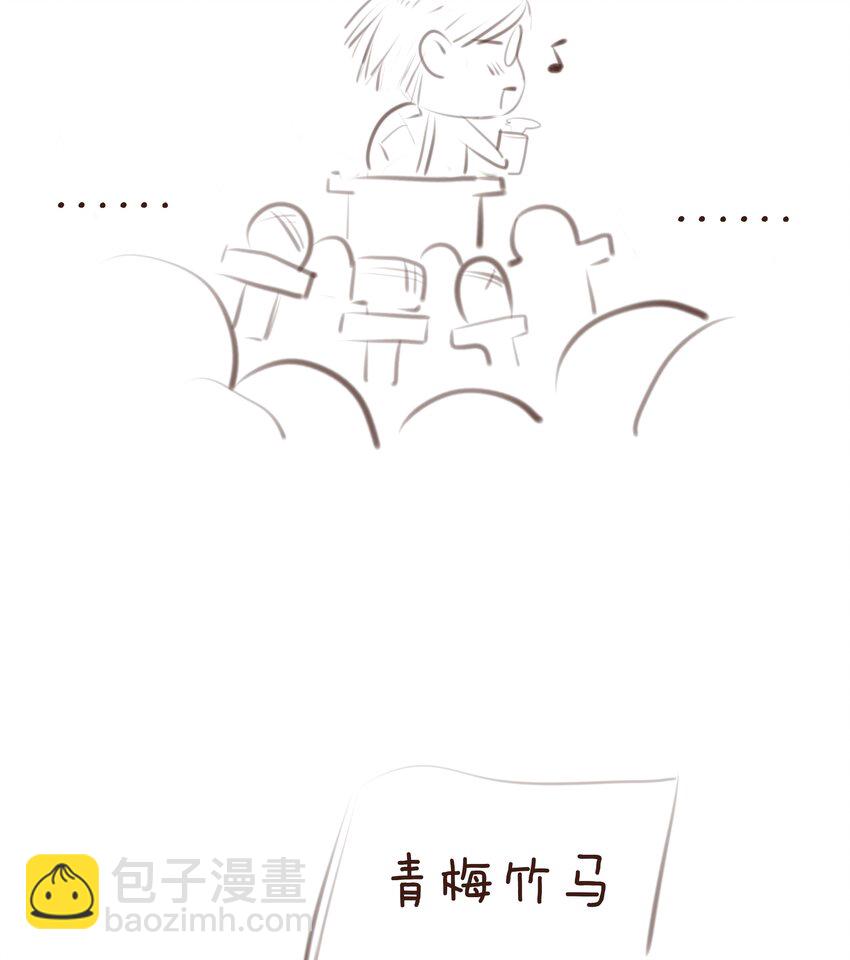 010 社死现场-第10话