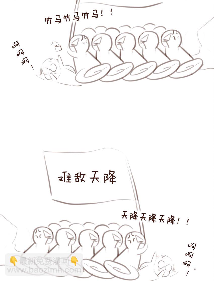 010 社死现场-第10话