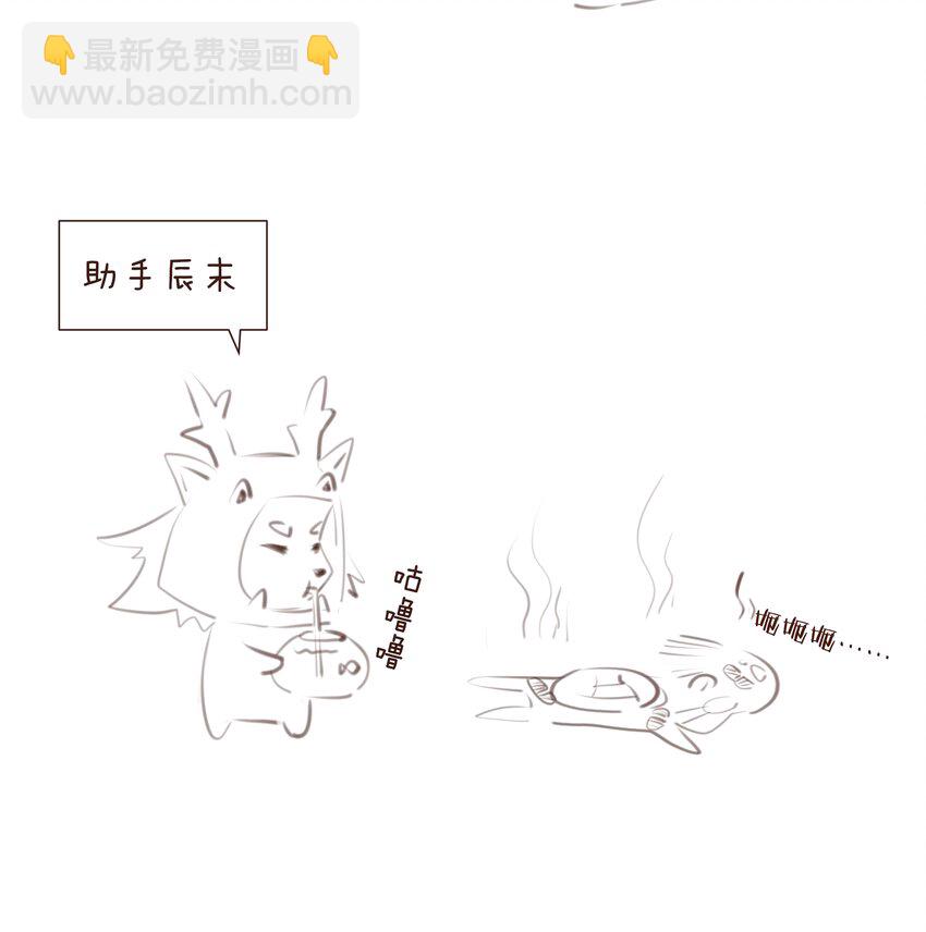 010 社死现场-第10话