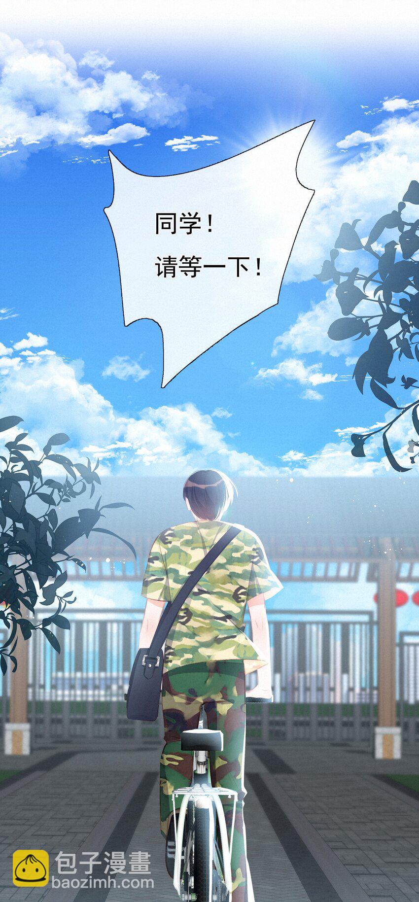 010 社死现场-第10话