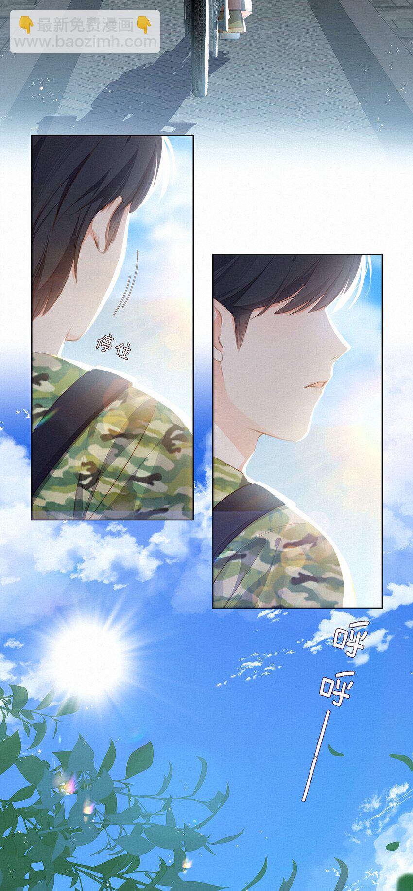 010 社死现场-第10话