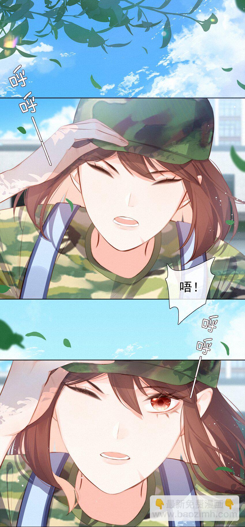 010 社死现场-第10话