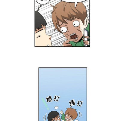 只爲守護你 - 第2話(1/2) - 3