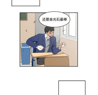 只爲守護你 - 第2話(1/2) - 5