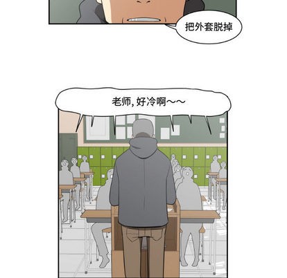 只爲守護你 - 第2話(1/2) - 3