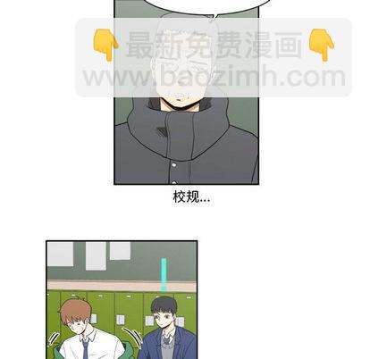 只爲守護你 - 第2話(1/2) - 8