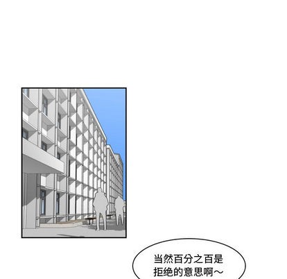 只爲守護你 - 第2話(1/2) - 3