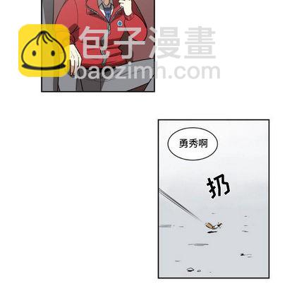 只爲守護你 - 第2話(1/2) - 4