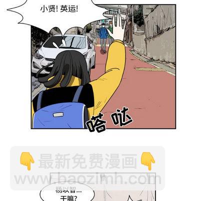 只爲守護你 - 第2話(1/2) - 4