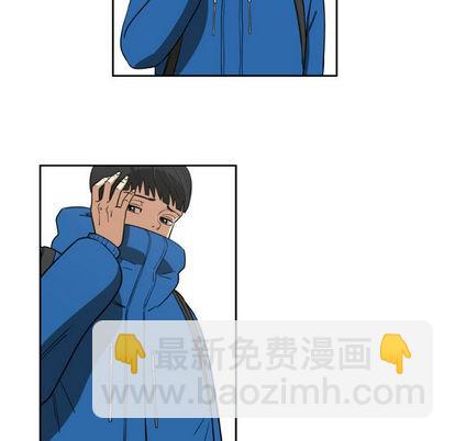 只爲守護你 - 第2話(1/2) - 1