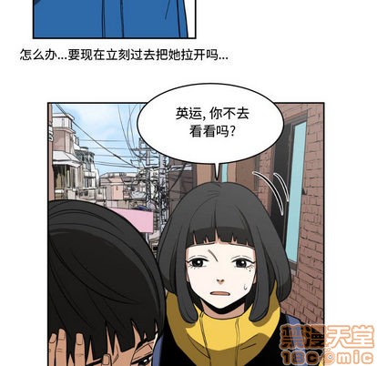 只爲守護你 - 第2話(1/2) - 2