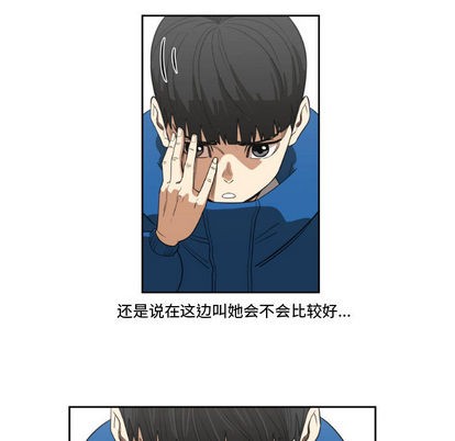 只爲守護你 - 第2話(2/2) - 1