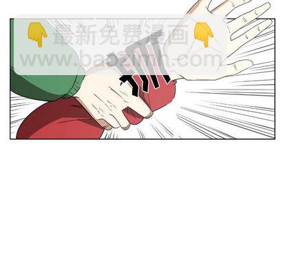 只爲守護你 - 第2話(2/2) - 5