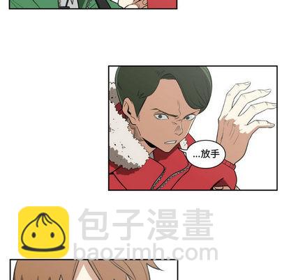 只爲守護你 - 第2話(2/2) - 3