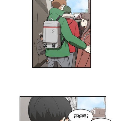 只爲守護你 - 第2話(2/2) - 1