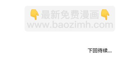 只爲守護你 - 第2話(2/2) - 2