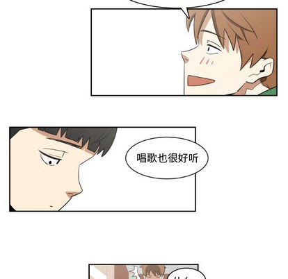 只爲守護你 - 第2話(1/2) - 1