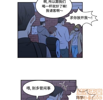 只爲守護你 - 第12話(1/2) - 2